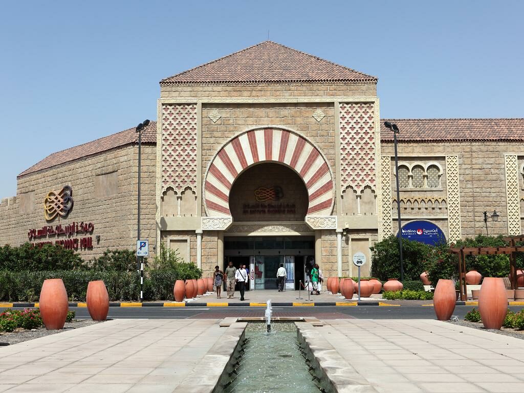 IBN Batutta Mall