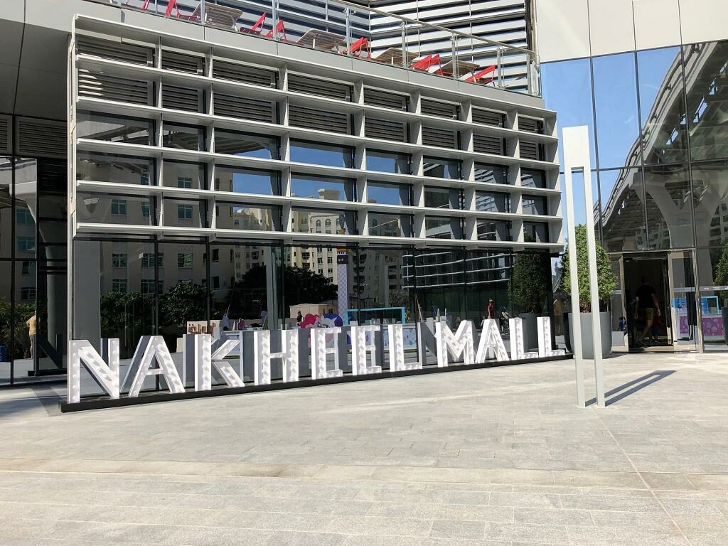 nakheel-mall Nakheel Mall
