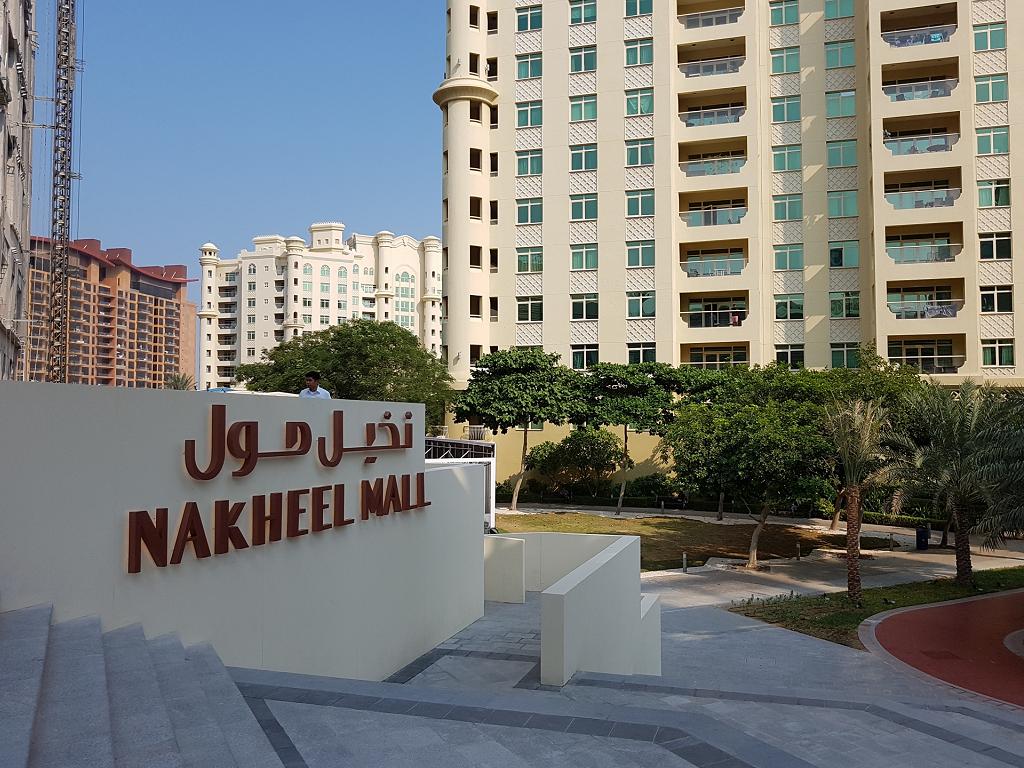 Die Nakheel Mall in Dubai