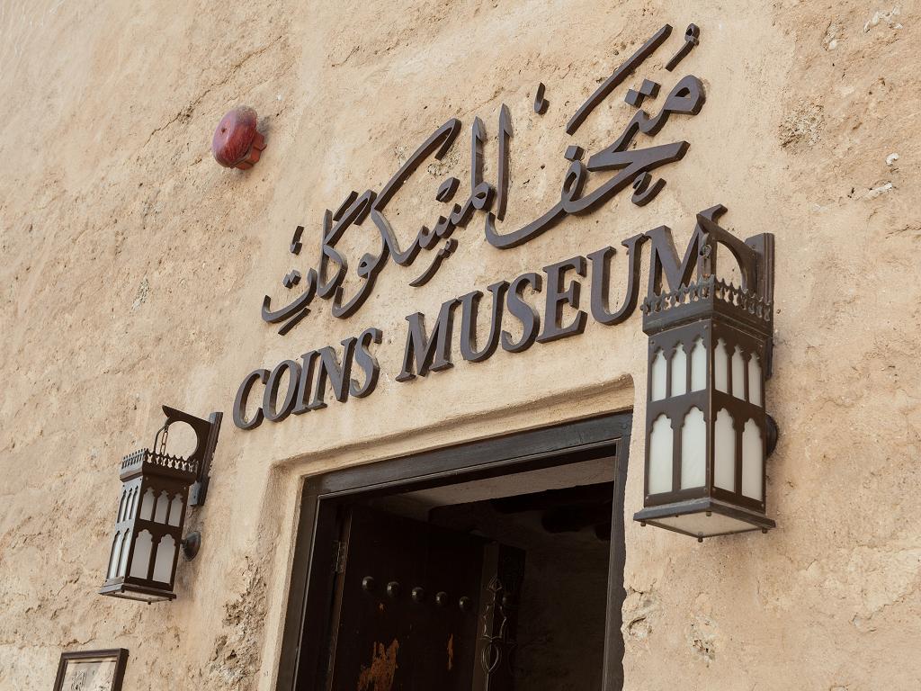 Coins Museum