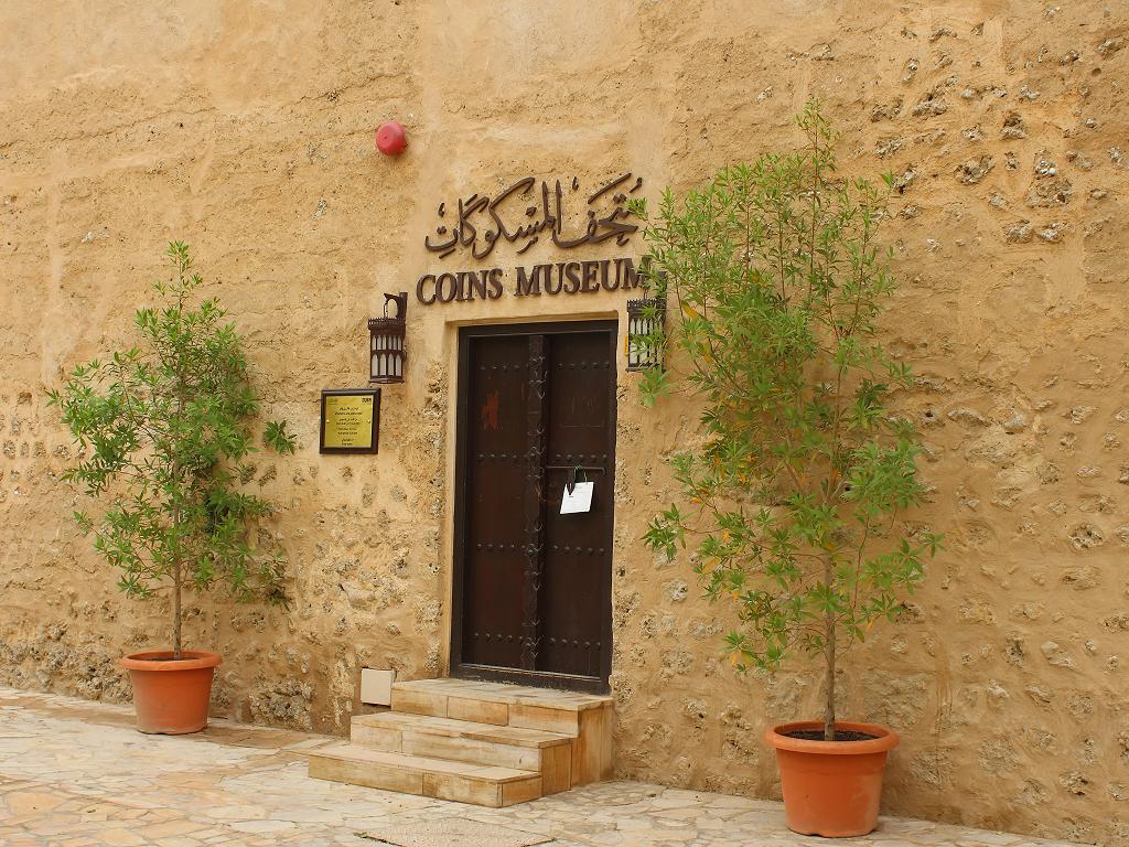 Der Eingang zum Coins Museum